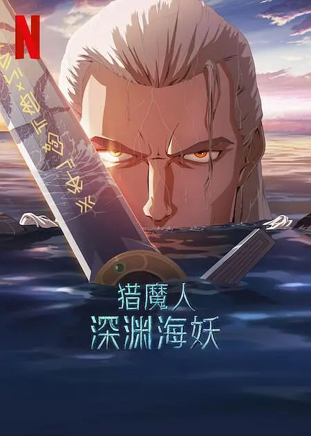 久热中文字幕