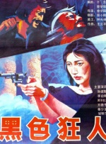 果冻蜜桃天美麻豆精东传媒